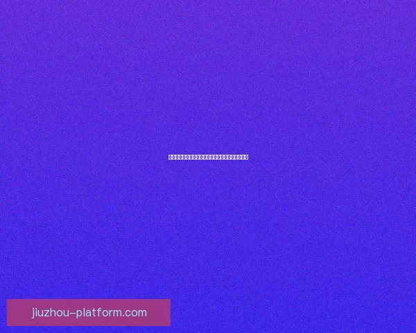 体育竞猜赔率全解析：掌握技巧提升胜率与收益指南