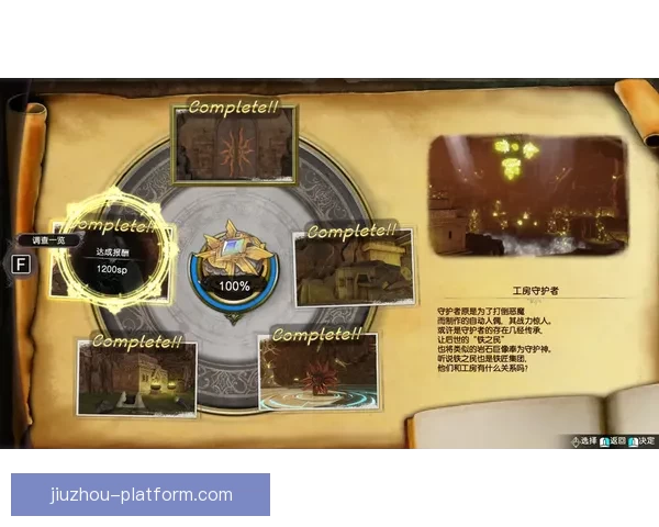 九州体育手机版全面升级带来全新游戏体验与高效投注服务 九州体育手机版全面升级带来全新游戏体验与高效投注服务