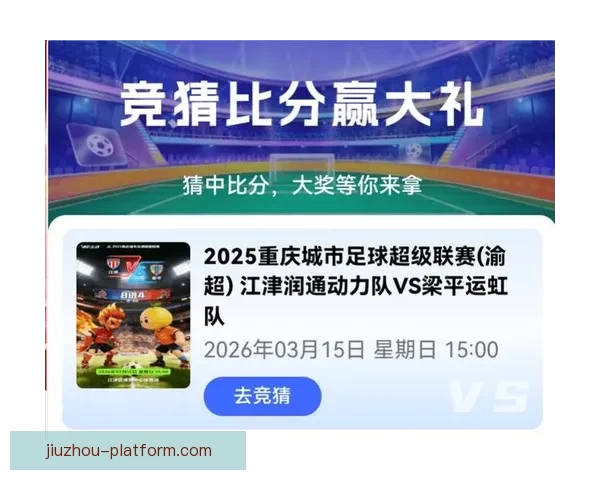 世界杯精彩竞猜赛事全程直播即时比分与精彩瞬间呈现 世界杯精彩竞猜赛事全程直播即时比分与精彩瞬间呈现