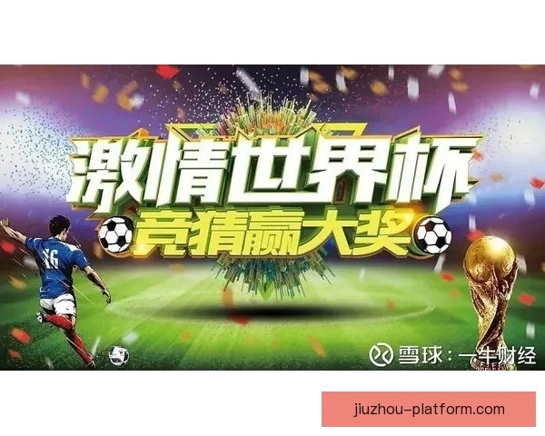 沉浸式世界杯竞猜APP体验升级指南打造更刺激更公平的赛事互动新玩法 ⚽📱 沉浸式世界杯竞猜APP体验升级指南打造更刺激更公平的赛事互动新玩法 ⚽📱