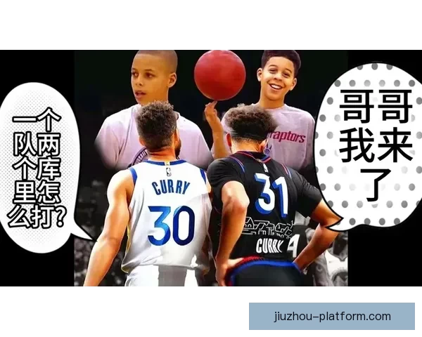 库里幽默回应离队传闻或加盟黄蜂重启30号球衣计划 库里幽默回应离队传闻或加盟黄蜂重启30号球衣计划