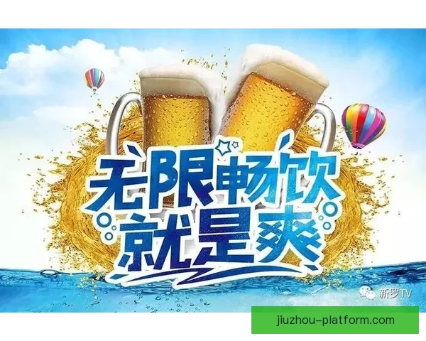 世界杯竞猜福利平台助你赢大奖轻松参与畅享无限精彩 世界杯竞猜福利平台助你赢大奖轻松参与畅享无限精彩
