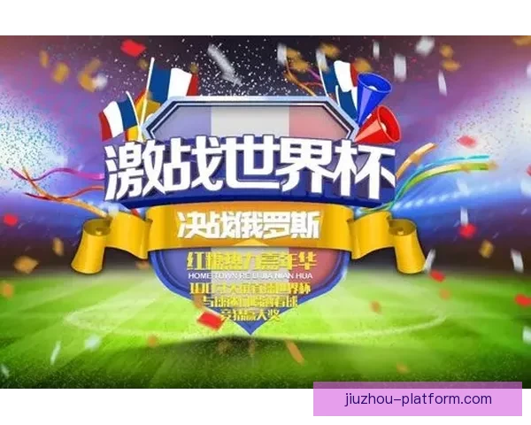 精准掌握世界杯比分竞猜技巧提升胜率的方法解析