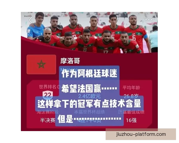 世界杯竞猜游戏全新玩法规则详解及参与攻略指南