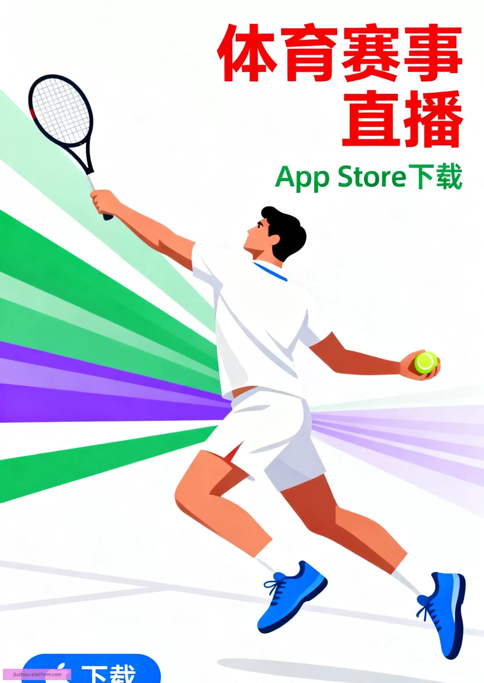 APP下载中心轻松安装